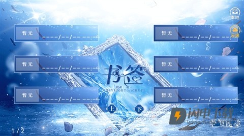 做海王简单分手好难 第8张图