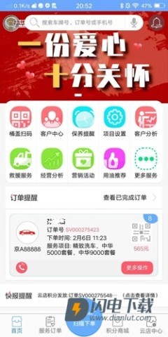 中华云店 第3张图