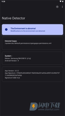 native detector 第3张图
