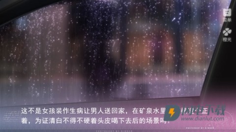 炮灰小姐超甜 第7张图