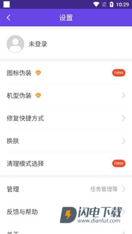 360分身大师 第4张图