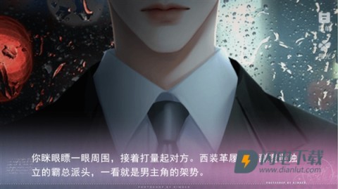 炮灰小姐超甜 第5张图