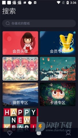 搞趣壁纸 第1张图