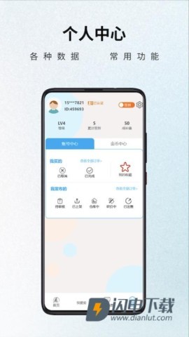 5120游戏平台 第1张图