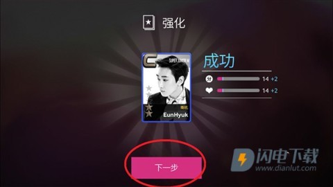 SuperStar Philippines 第6张图