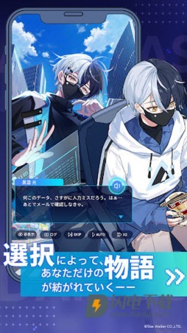 妖怪代理人 第2张图