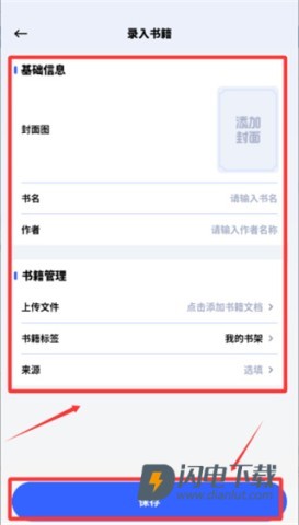 明智屋 第4张图