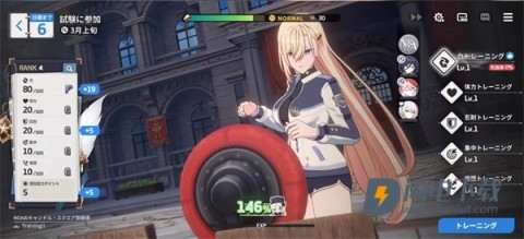 星之救世主日服 第2张图