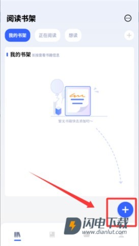 明智屋 第3张图