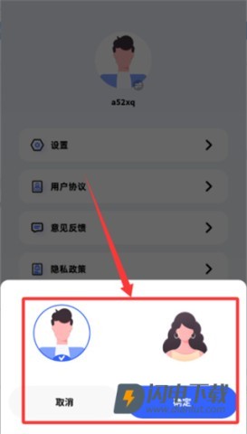 明智屋 第1张图