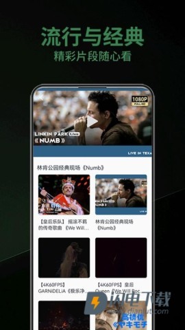 乐趣助手 第2张图