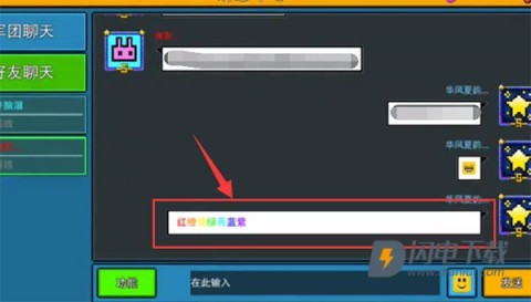 像素射击 第7张图