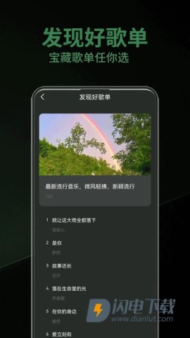 乐趣助手 第1张图