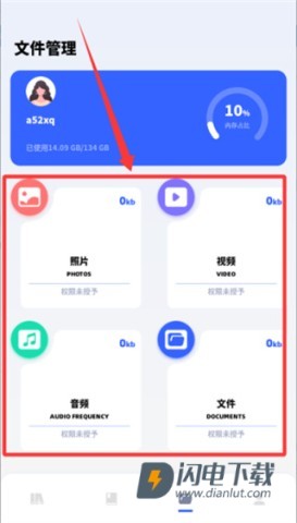 明智屋 第2张图