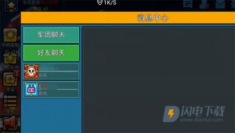 像素射击 第4张图
