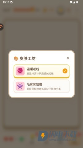 解线团 第8张图