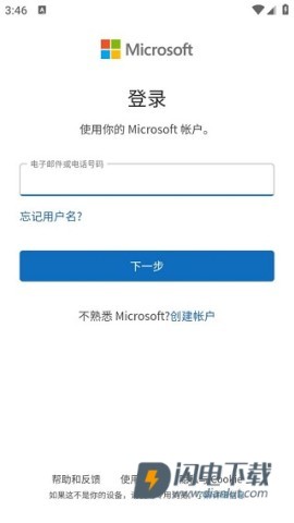 gmail手机客户端 第2张图