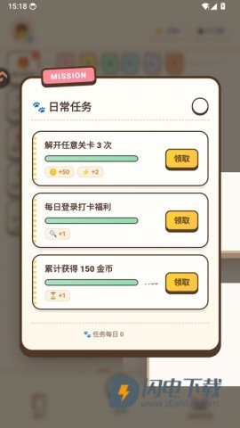 解线团 第6张图