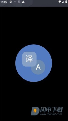 腕间翻译手表版 第1张图