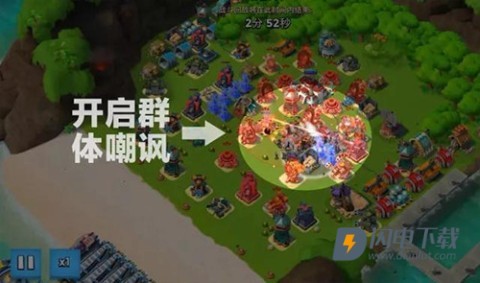 海岛奇兵美服 第2张图