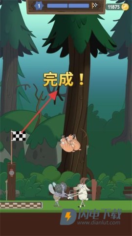walk master 第4张图