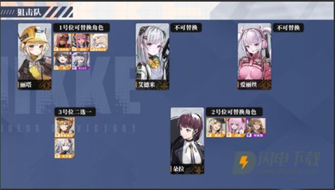 胜利女神新的希望国际服 第5张图