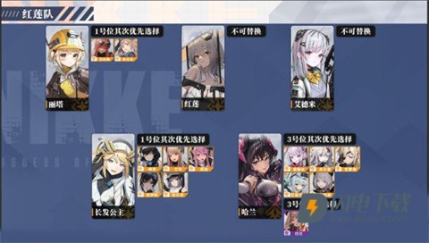 胜利女神新的希望国际服 第3张图