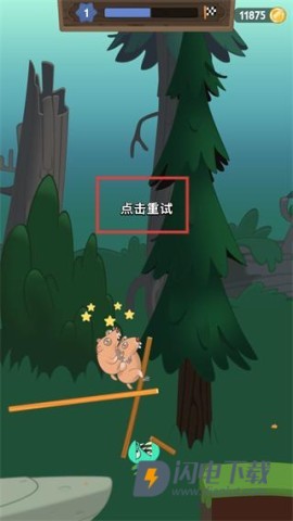 walk master 第2张图