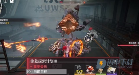 明日方舟终末地国际服 第2张图