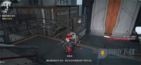 明日方舟终末地国际服 第3张图