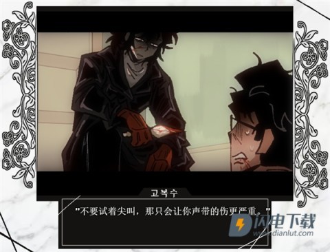 血色婚礼 第1张图