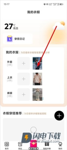好搭盒子 第4张图