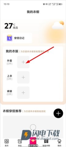 好搭盒子 第2张图