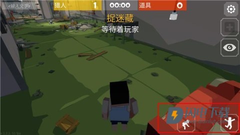 像素躲猫猫 第4张图