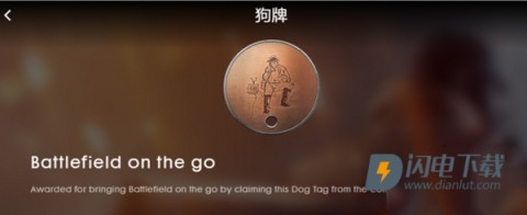 Battlefield小助手 第8张图