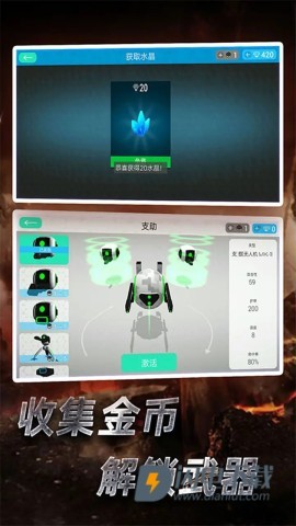 赛博科幻射手 第2张图