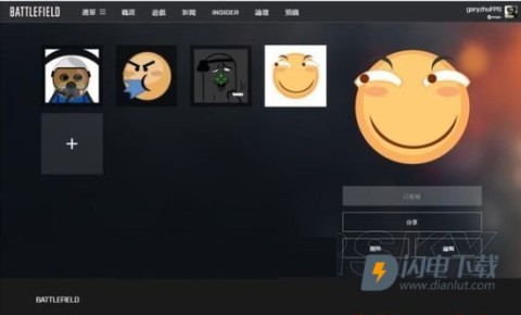 Battlefield小助手 第10张图