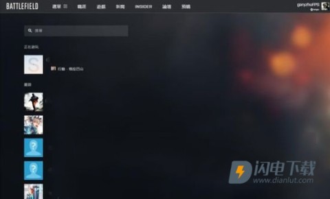 Battlefield小助手 第9张图