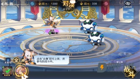 双生幻想 第4张图