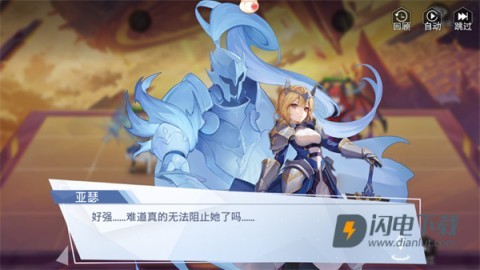双生幻想 第2张图