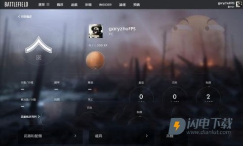Battlefield小助手 第4张图