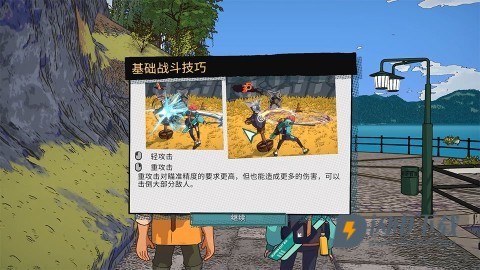 辛特堡传说 第5张图