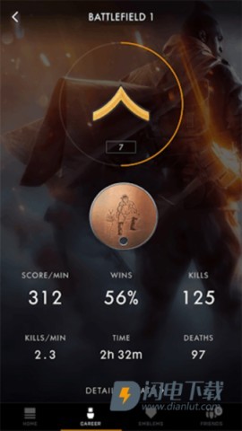 Battlefield小助手 第2张图