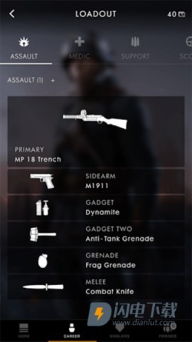 Battlefield小助手 第3张图