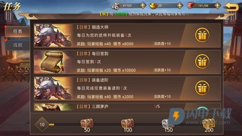 真赵云无双九游渠道服 第2张图