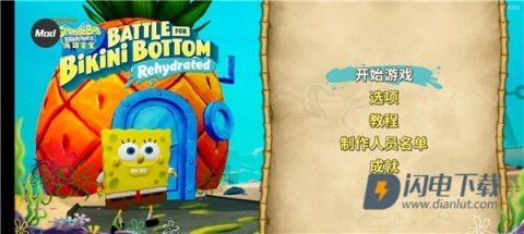 海绵宝宝争霸比基尼海滩 第1张图