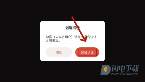 法拉费传奇 第5张图