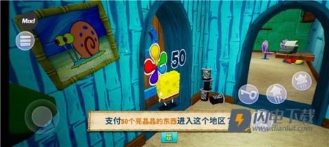 海绵宝宝争霸比基尼海滩 第6张图