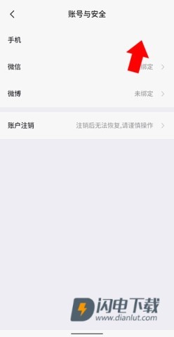 红魔社区 第4张图