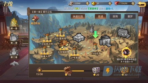 真赵云无双九游渠道服 第1张图